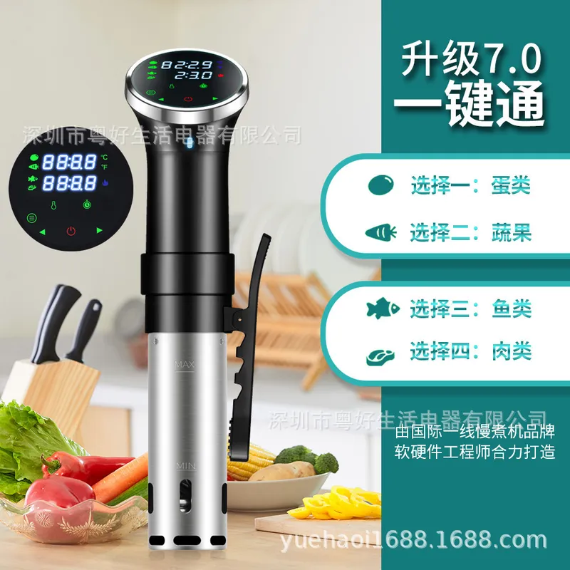 Sous Vide Precision Cooker Imm - Digital Sous Vide Precision Cooker 评论和价格